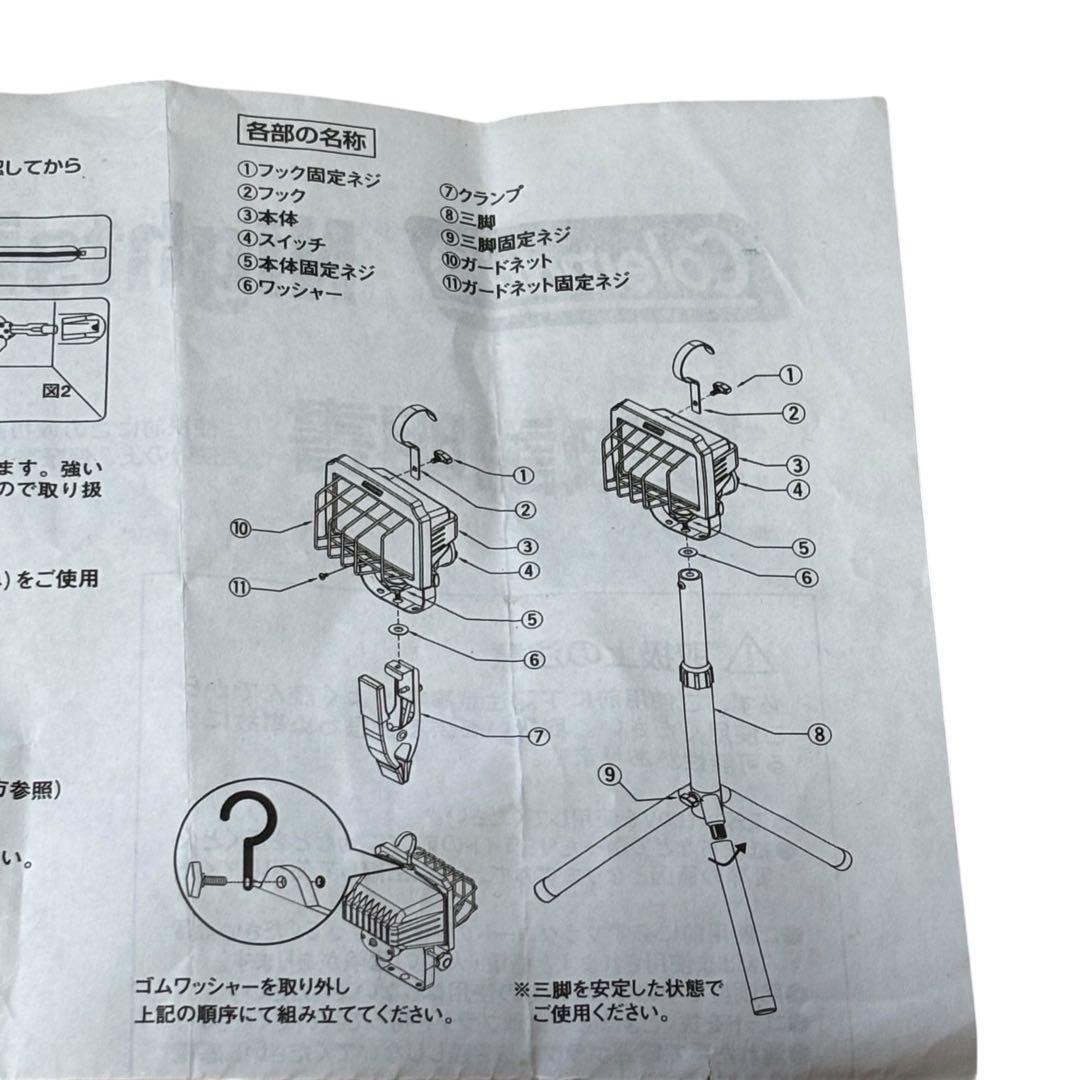 Coleman ナイトサイトビーム コールマン 170-9144 ハロゲン