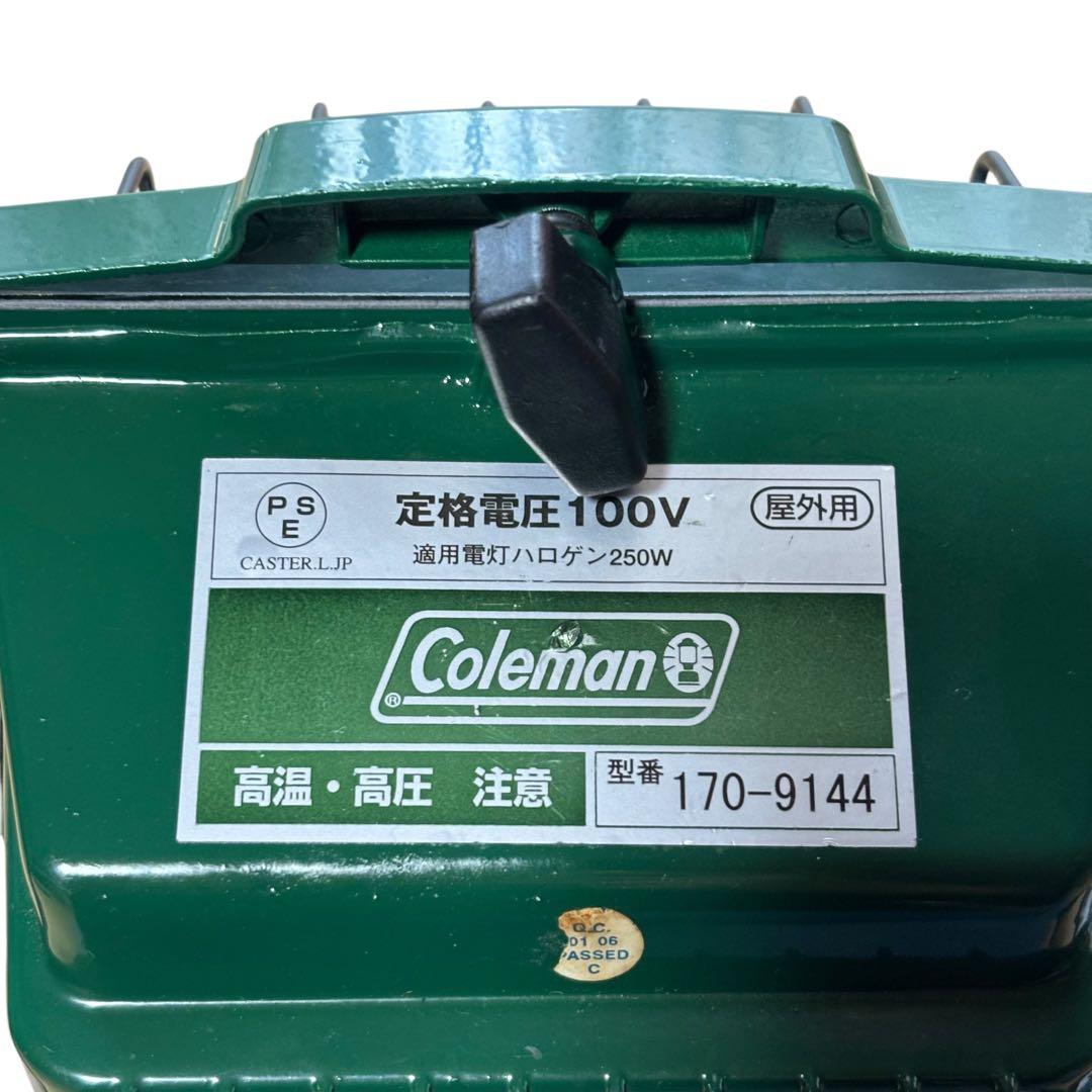 Coleman ナイトサイトビーム コールマン 170-9144 ハロゲン