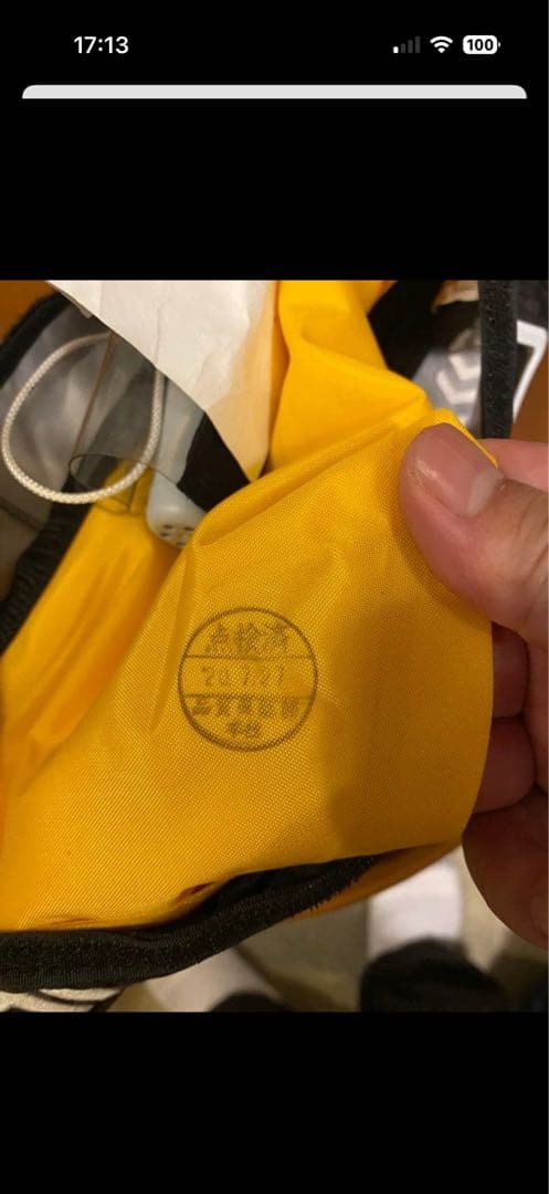 ダイワ ライフジャケット ウエストタイプ 自動・手動膨張式 TYPE-A