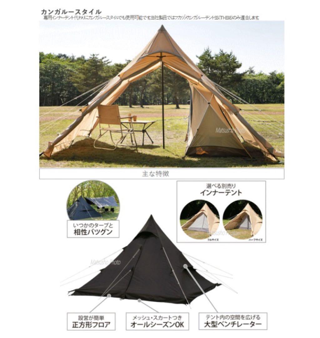 DODワンポールテントM 新品未使用