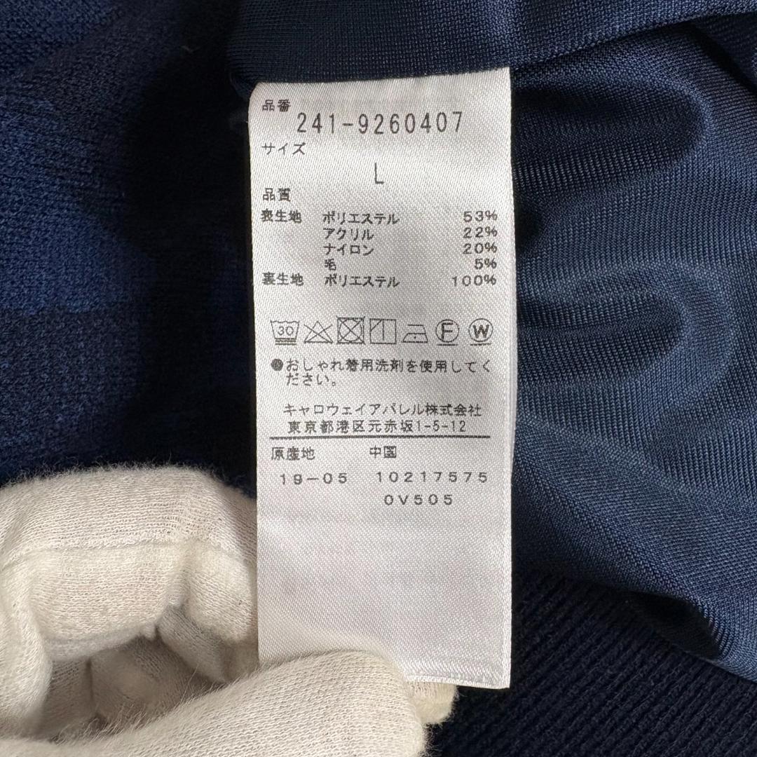 【美品】 callaway Vネック長袖ニット L ネイビー 胸元ロゴ刺繍 総柄