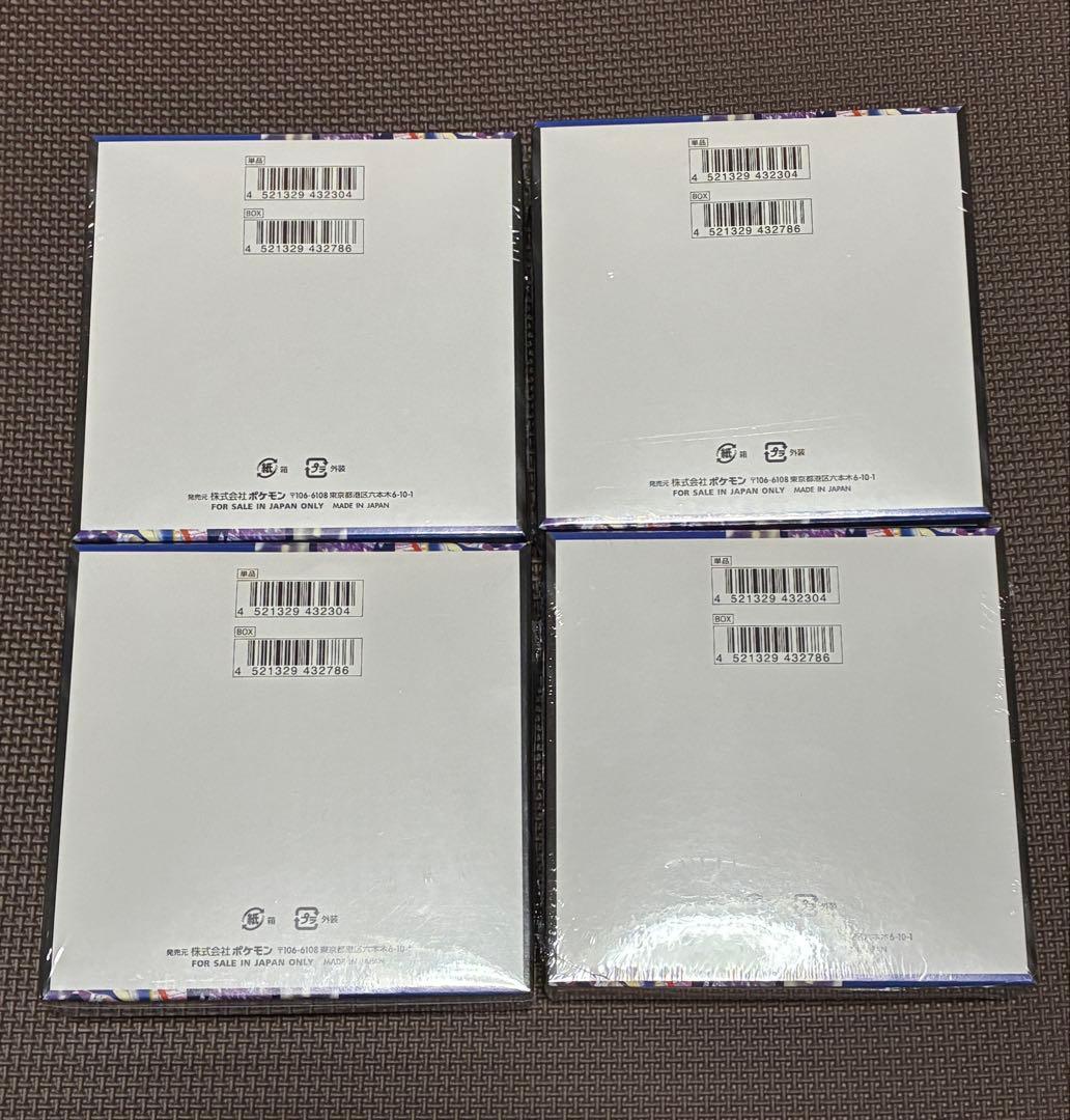 【新品・未開封】ポケカ　ニンジャスピナー　4BOX シュリンク付