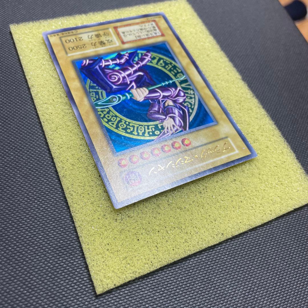 遊戯王　初期　ブラックマジシャン　ウルトラ　 準美品