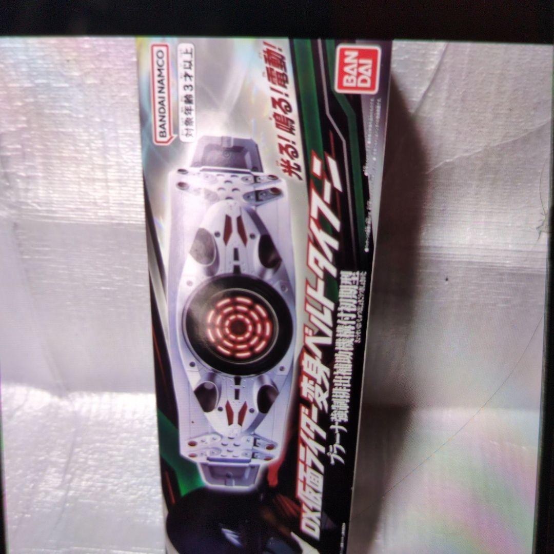 シン仮面ライダー。DX仮面ライダー変身ベルト.タイフーン。