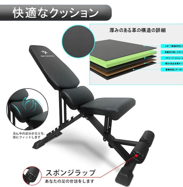 フラットベンチ 耐荷重450KG デクラインベンチ