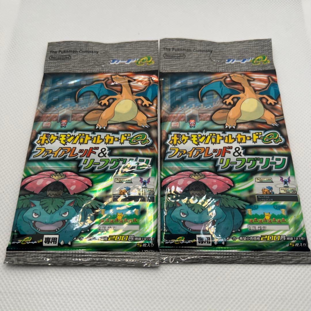 ポケモンバトルカードe+ ファイアレッド&リーフグリーン 未開封2パックセット⑤