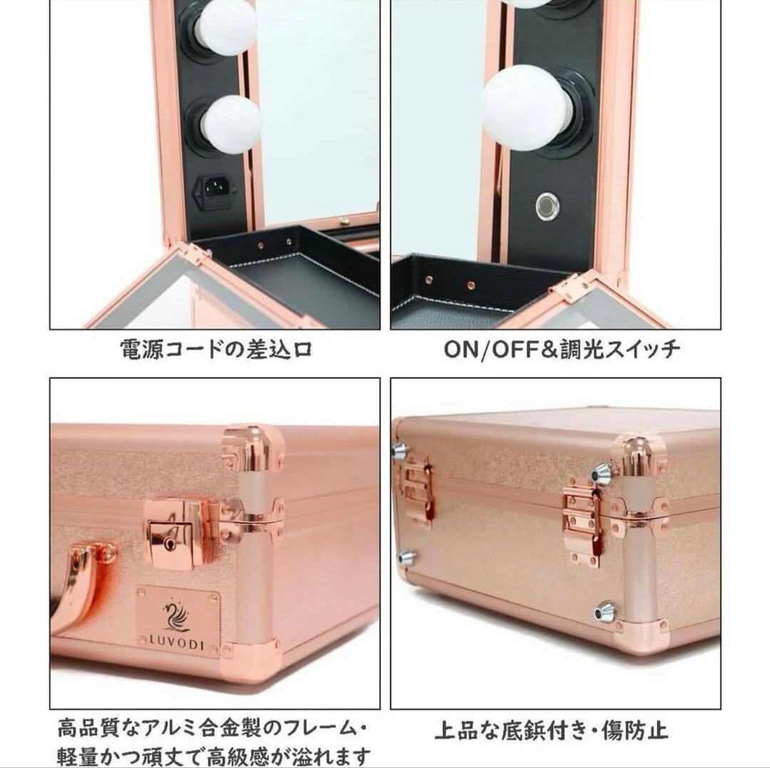 Susire メイクボックス コスメボックス 鏡付き ライト ミニドレッサー 収