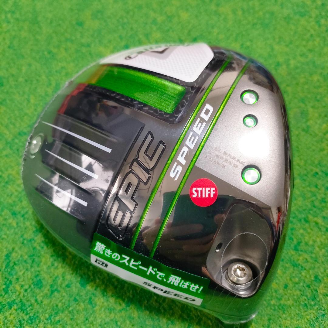 Callaway エピック スピード ドライバーヘッド 9.0°