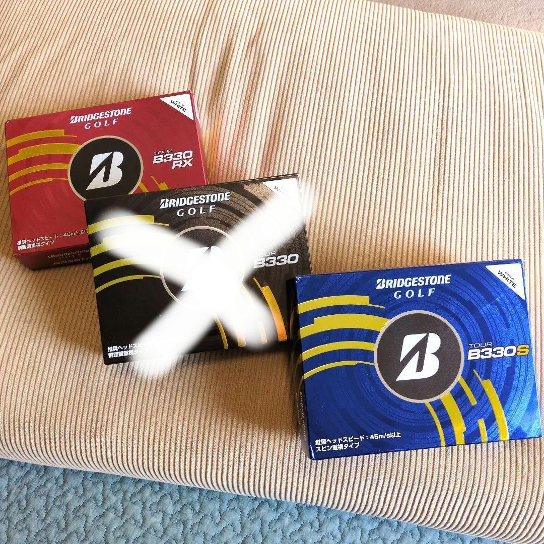 BRIDGESTONE TOUR B330シリーズ ゴルフボール