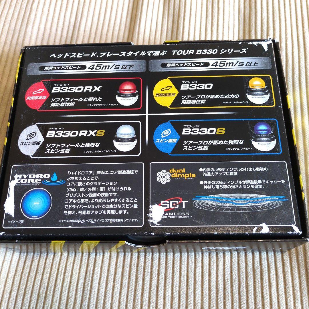 BRIDGESTONE TOUR B330シリーズ ゴルフボール