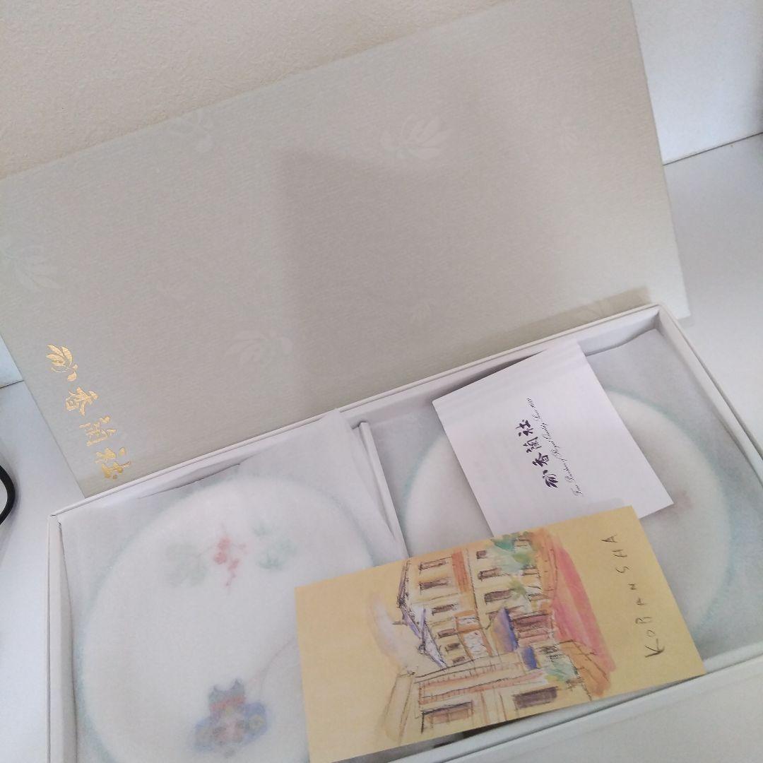 新品 香蘭社 月ごよみ 銘々皿５枚セットと湯飲み５客