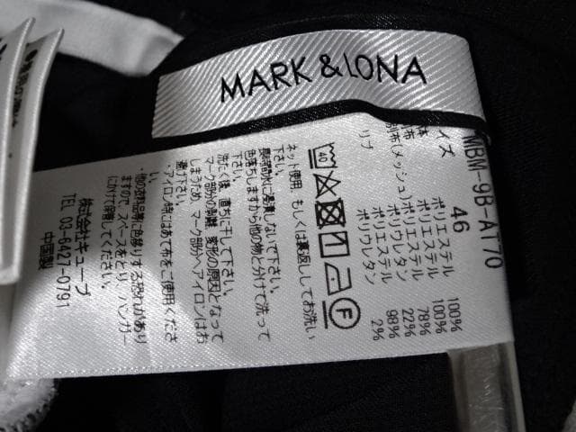 レア!!MARK&LONAマークアンドロナ・Tommii Limショートパンツ