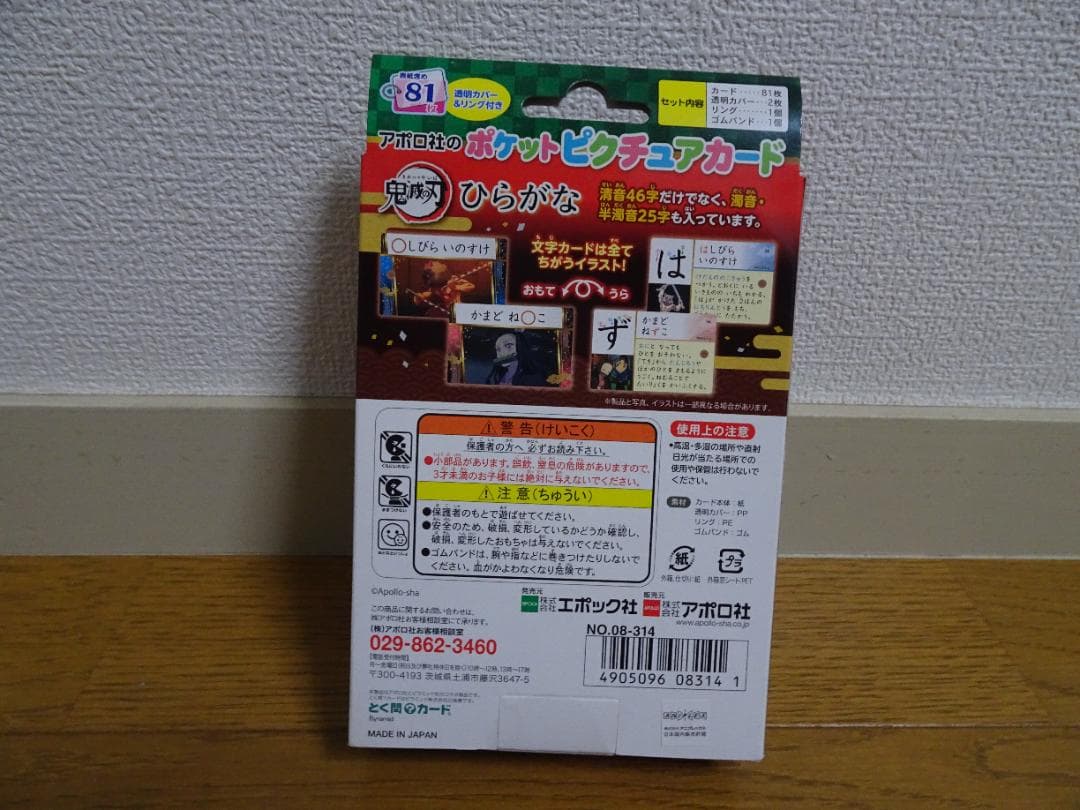 全て新品、未開封のジグソーパズル8個まとめ売り　fe-10
