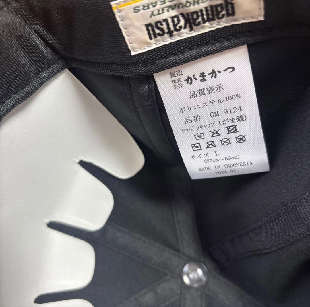 がまかつ GM-9124 ブラック Lサイズ 帽子