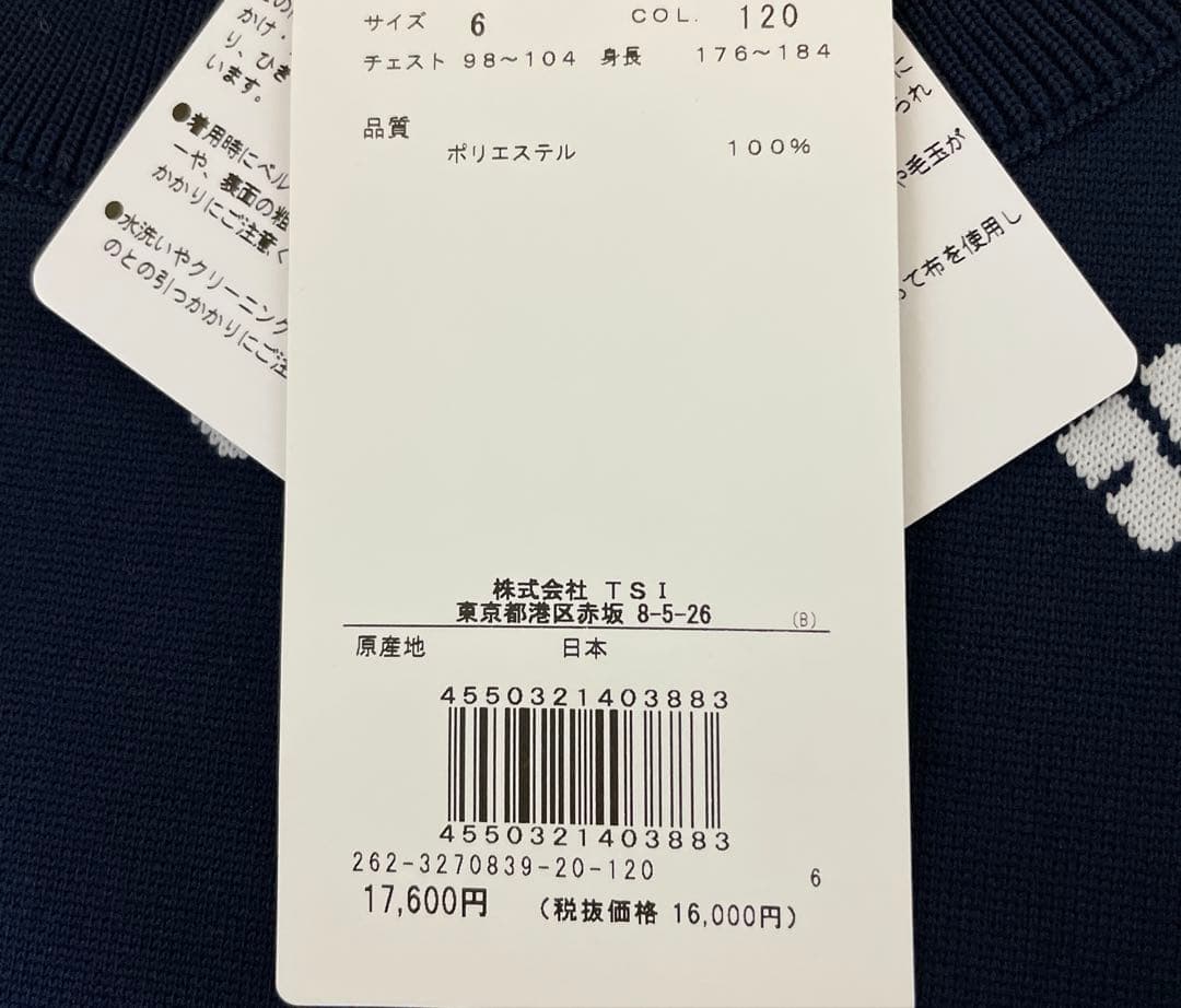 【残りわずか】 ジャックバニー クルーネック ニット プルオーバー セーター