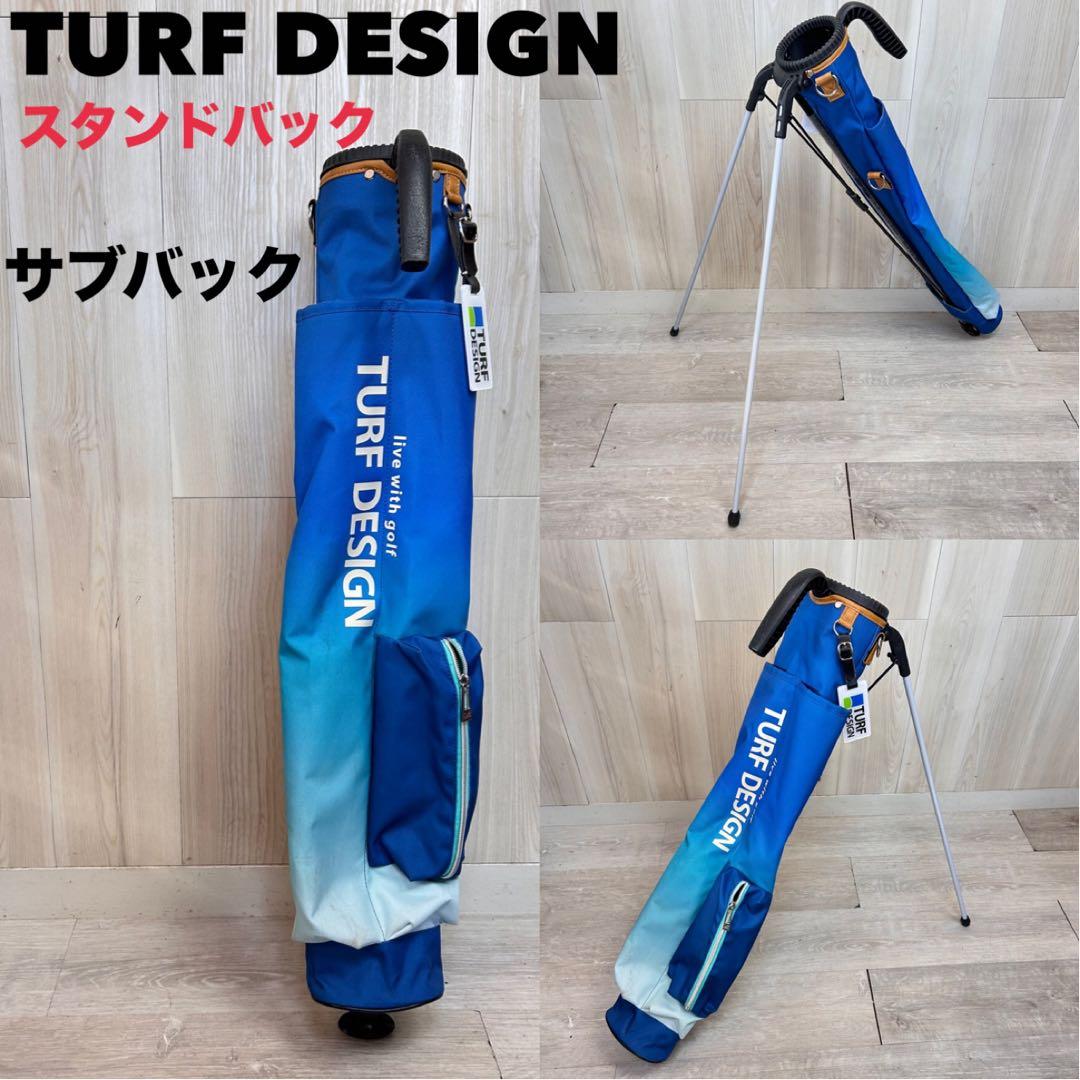 【ゴルフ】ターフデザイン 練習用　スタンドバック