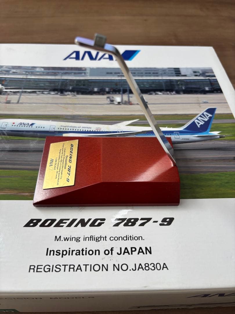 全日空商事　ANA Boeing 787-9 JA830A 1:200