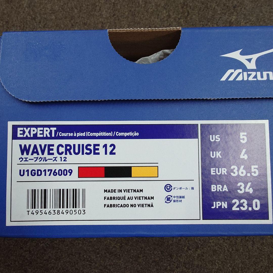 MIZUNO WAVECRUISE12 20mm以下 完売モデル