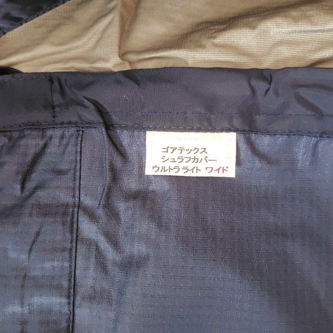 【訳あり】ISUKA GORE-TEX シュラフカバー ウルトラライトワイド
