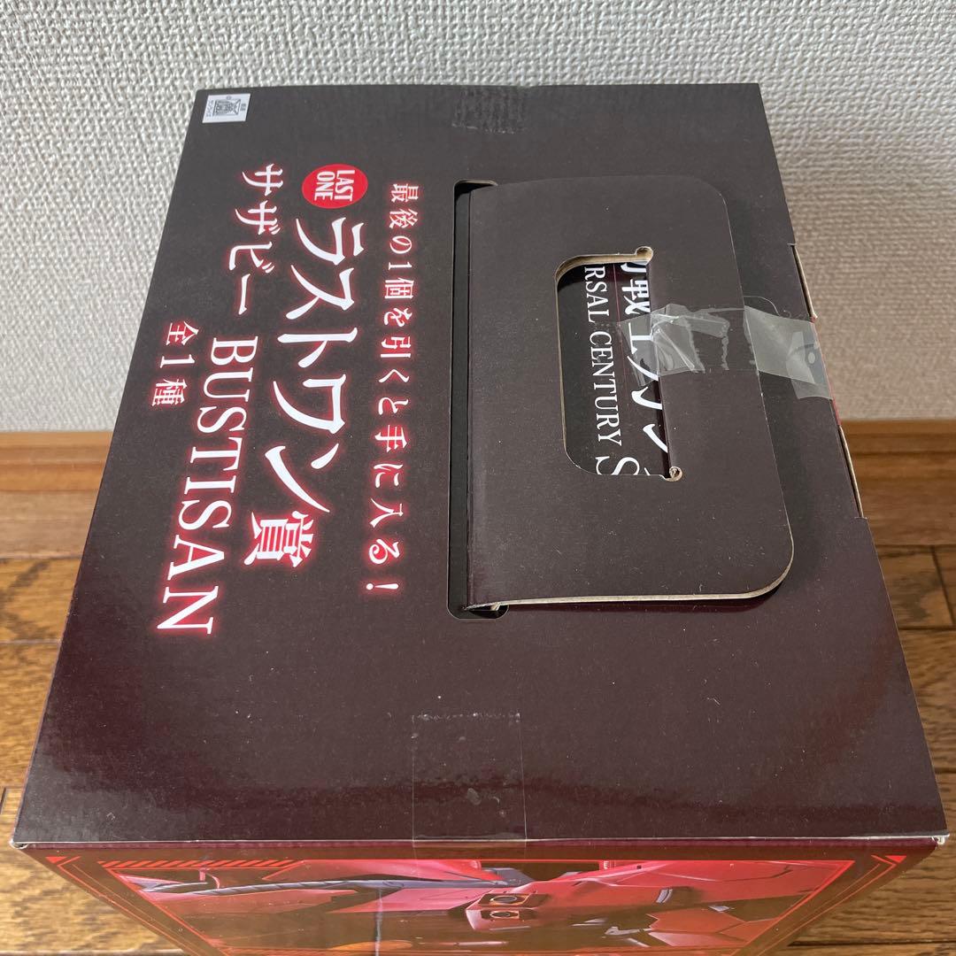 BANDAI MSN-04 サザビー BUSTISAN