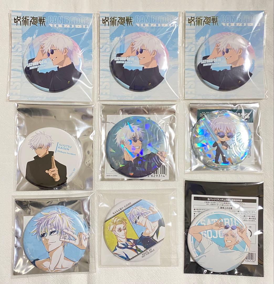 呪術廻戦 五条悟 缶バッジ 9点 まとめ売り 呪術廻戦カフェ Ani-Art