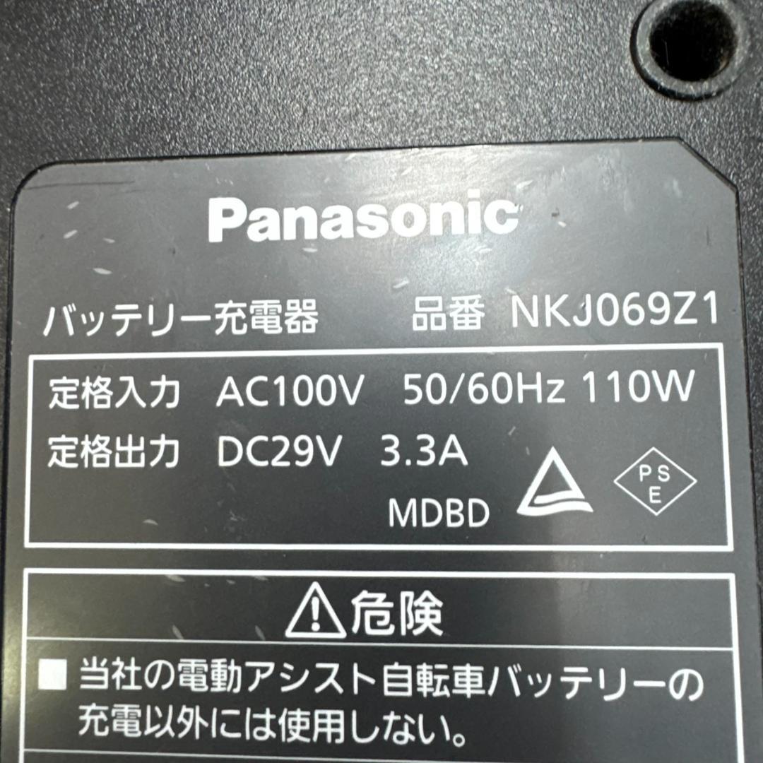 ★Panasonic　電動アシスト付き自転車用バッテリー充電器　NKJ069Z1