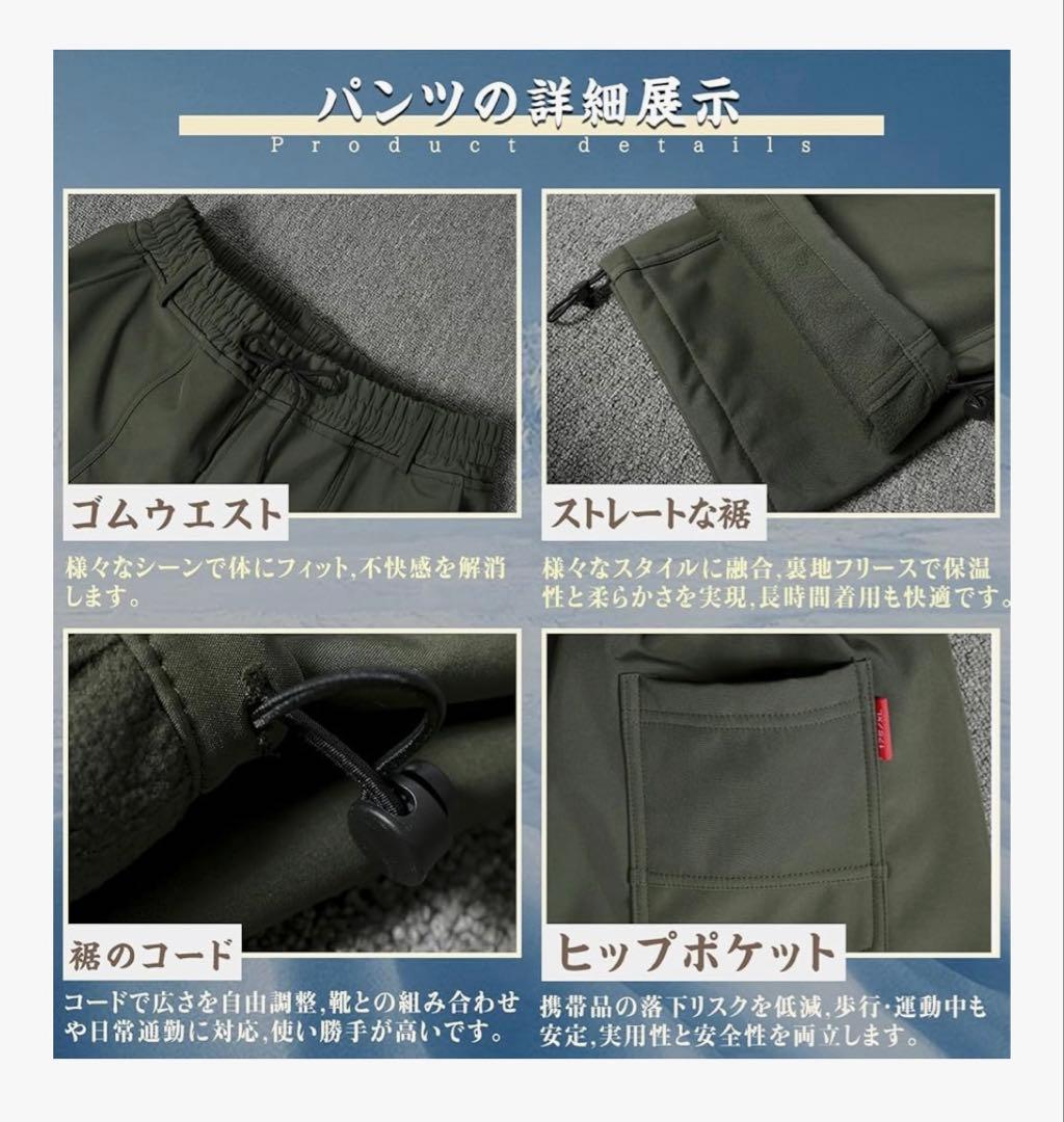 新品未使用　釣り　レジャー用　防寒着