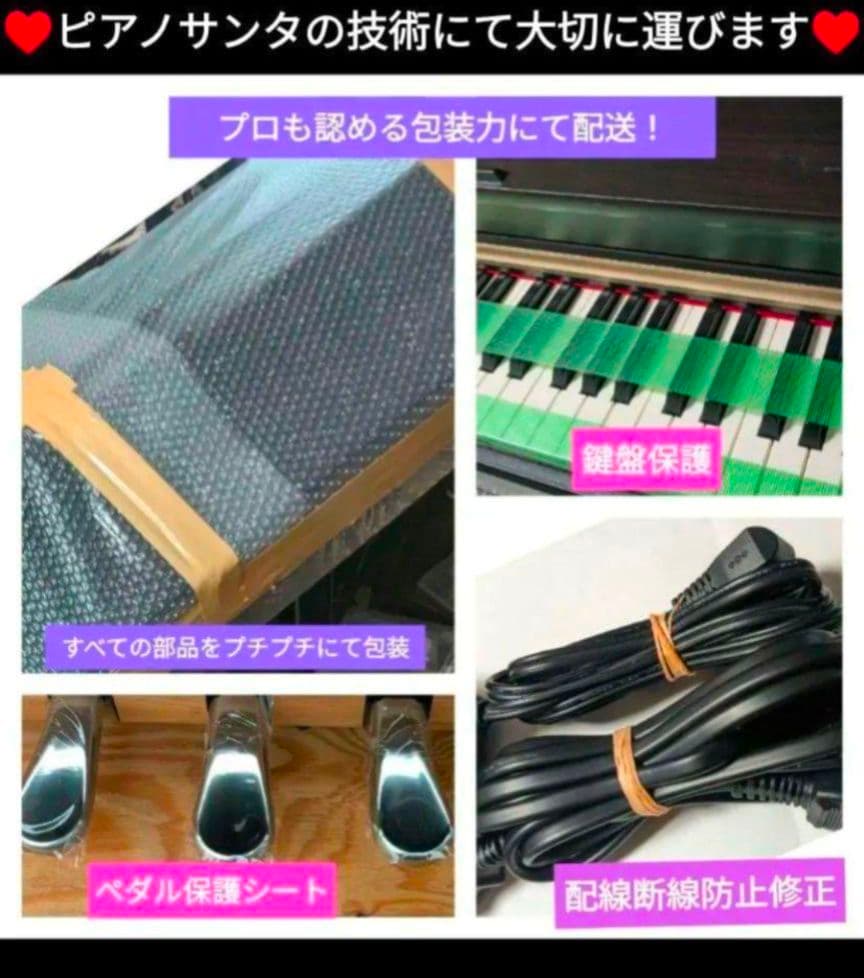 送料込み CN27LO KAWAI 電子ピアノ 19年購入 激可愛い♥美品