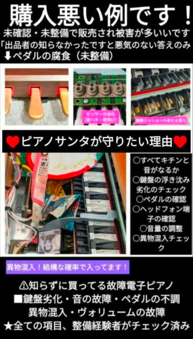 送料込み CN27LO KAWAI 電子ピアノ 19年購入 激可愛い♥美品