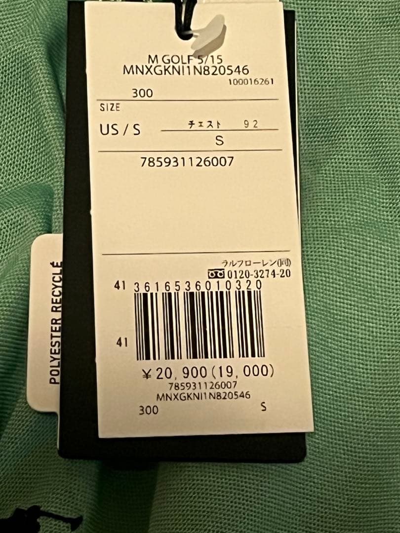 ラルフローレンRLXポロシャツSサイズ☆新品未使用タグ付き