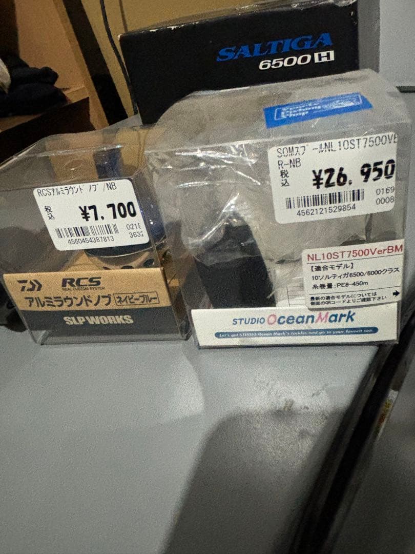 SALTIGA 6500H黒マグロカスタム