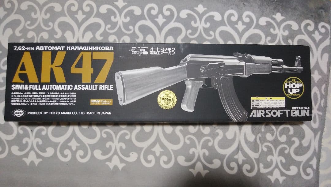 AK47電動ガン18歳以上対象
