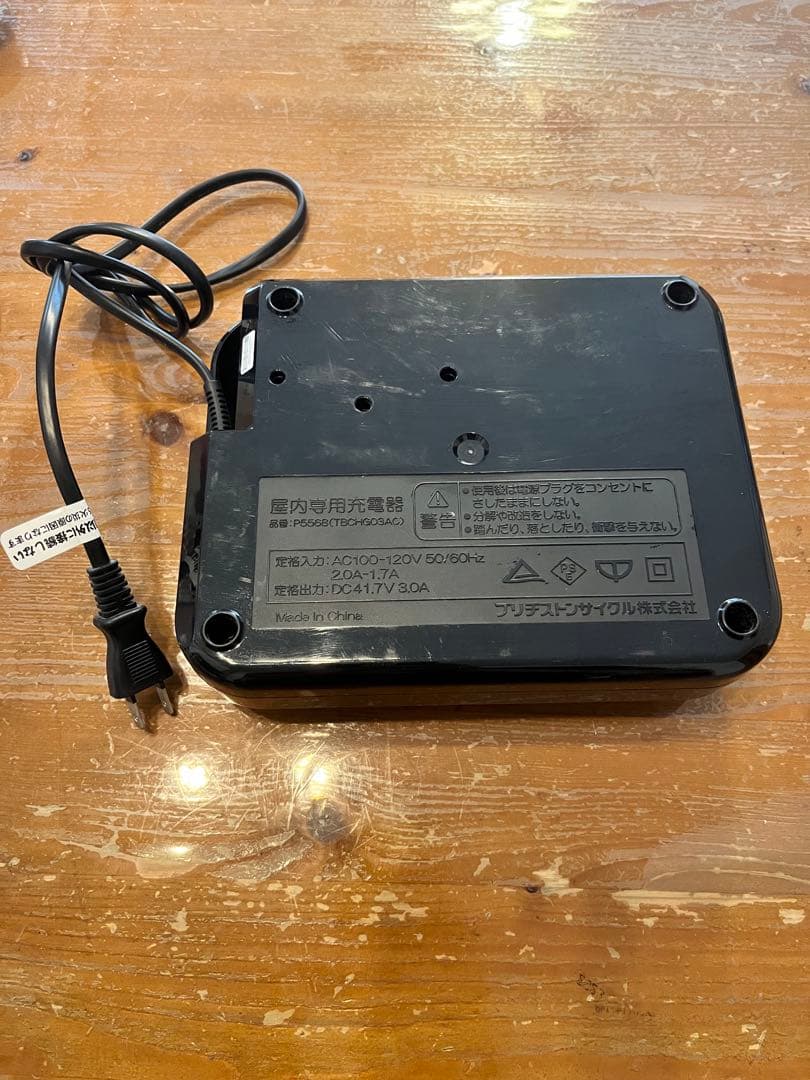 ブリヂストン　ステップクルーズe用充電器　P5568