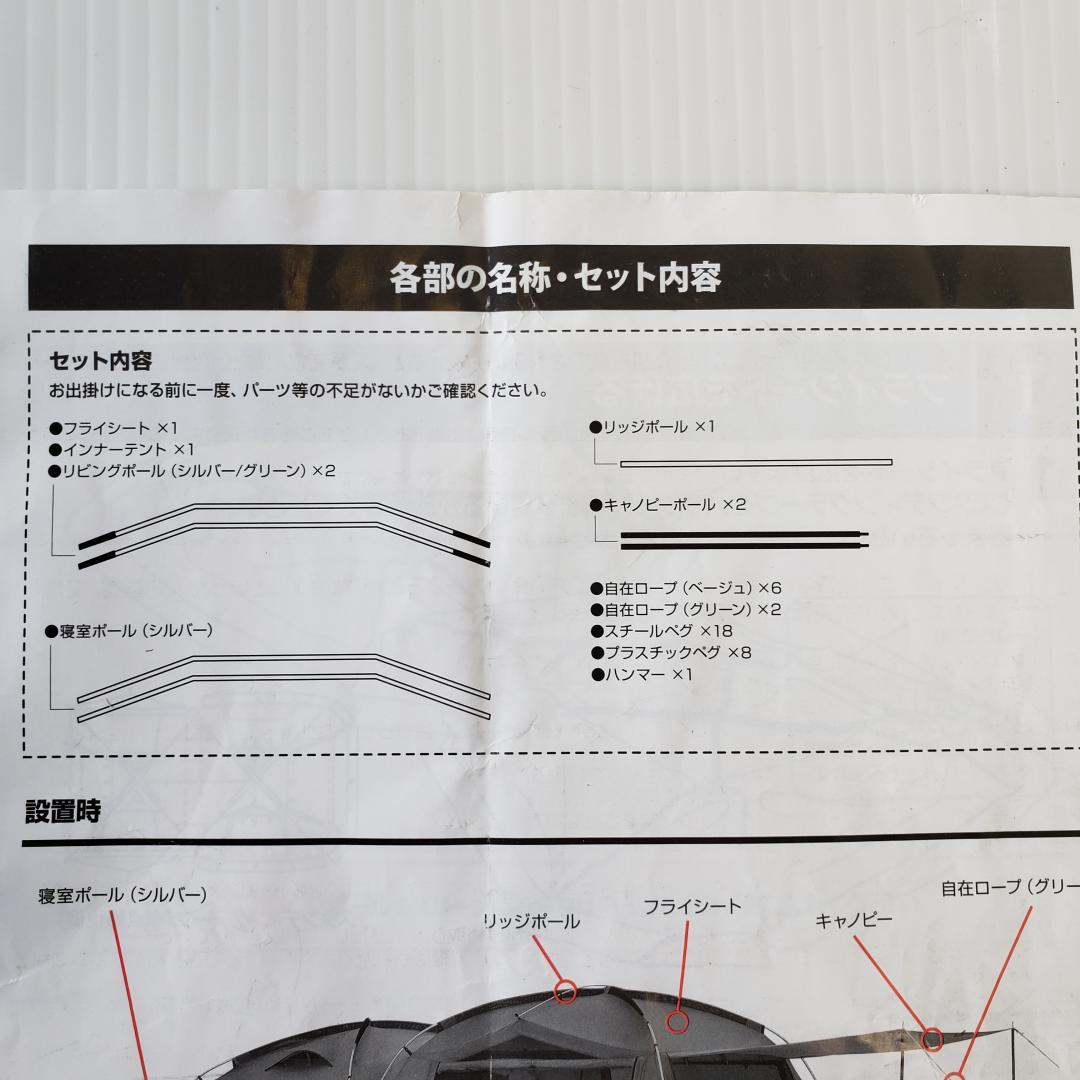 【専用出品】状態確認中