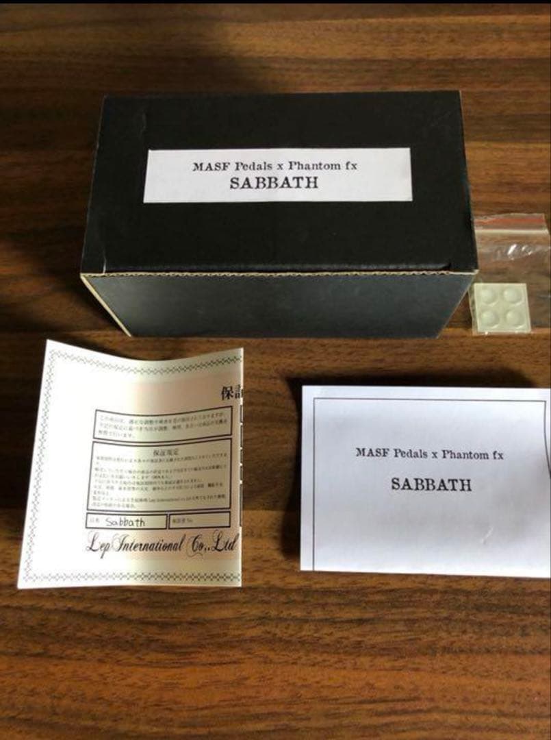 MASF Pedals × Phantom FX SABBATH 中古 美品