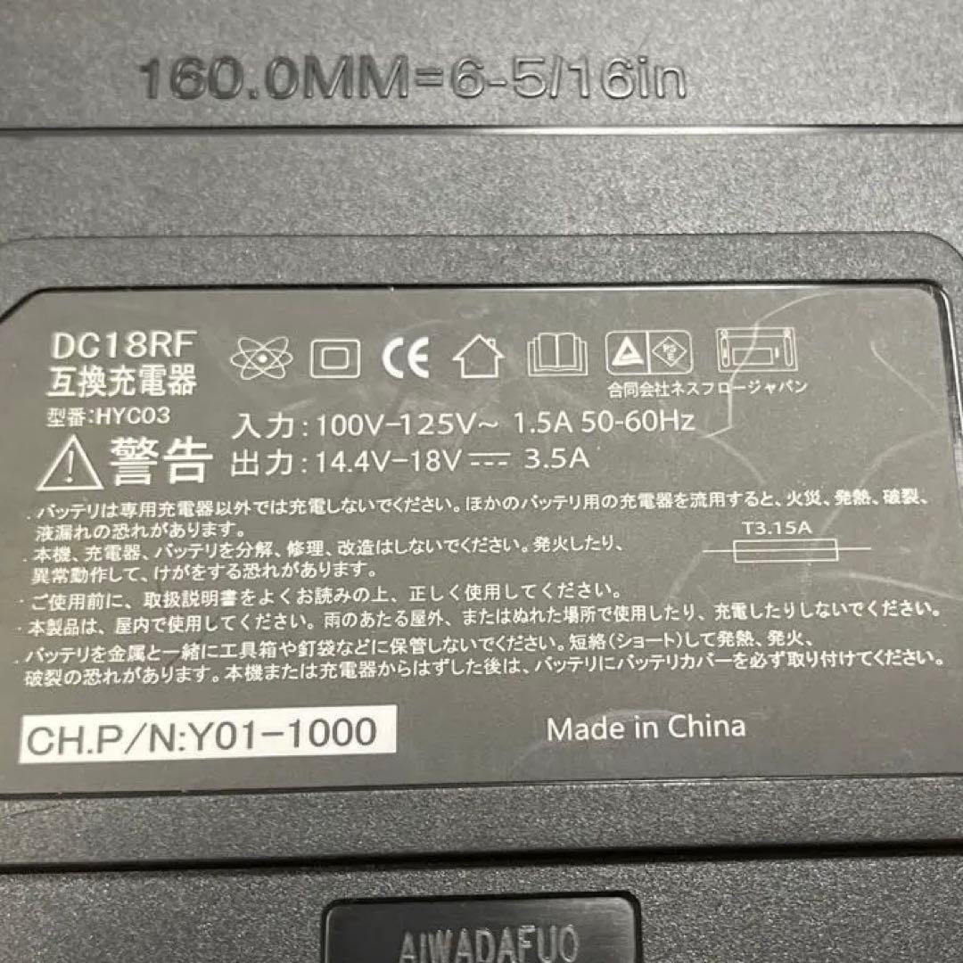 #フィッシング用品　バッテリーセット