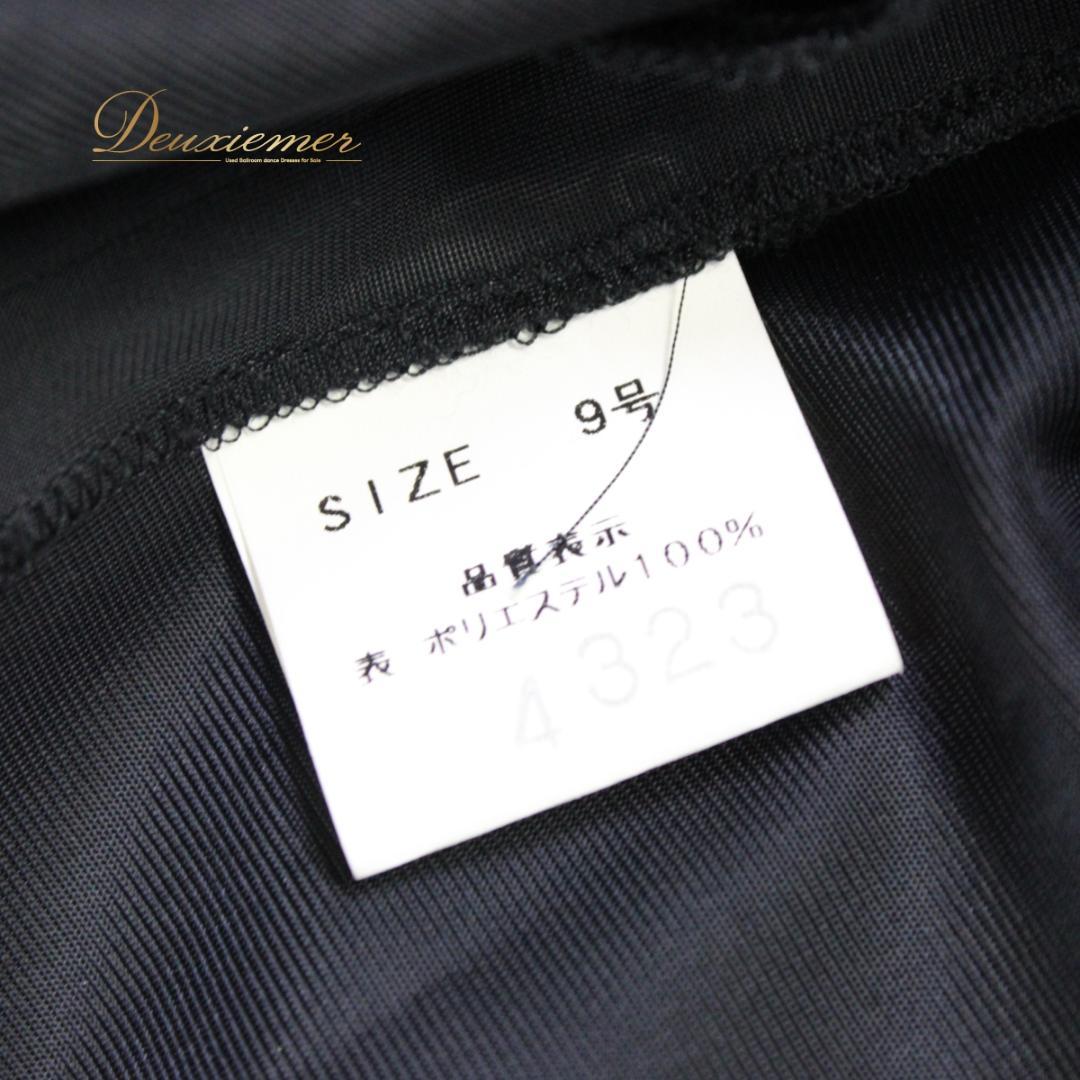 【美品 日本製社交ダンス衣装】ワンピース ドレス ペチコート パニエ 9号 黒