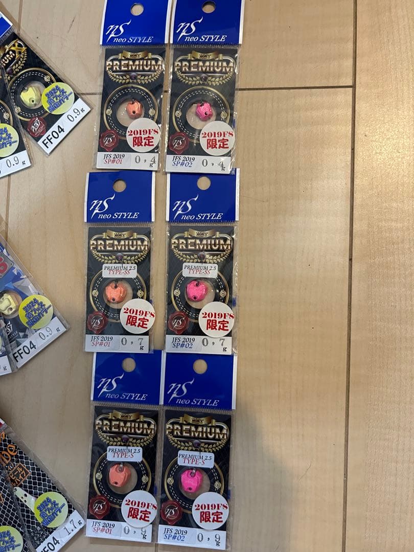 激レア　限定　ネオスタイル　プレミアムセット