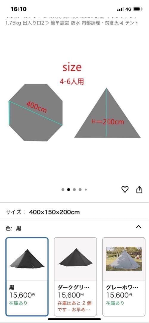Unafreely ワンポールテント グレー　シルナイロン
