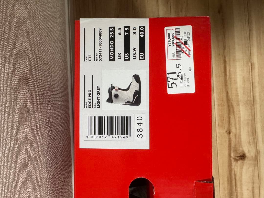 【美品】24/25 DEELUXE EDGE PRO CTF 25.5センチ