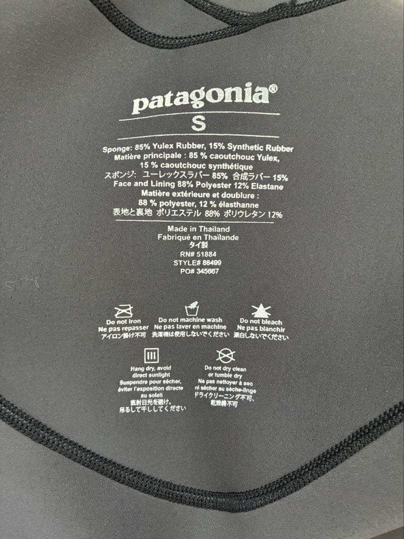 新品　patagonia ロングスリーブタッパー パタゴニア メンズ Sサイズ