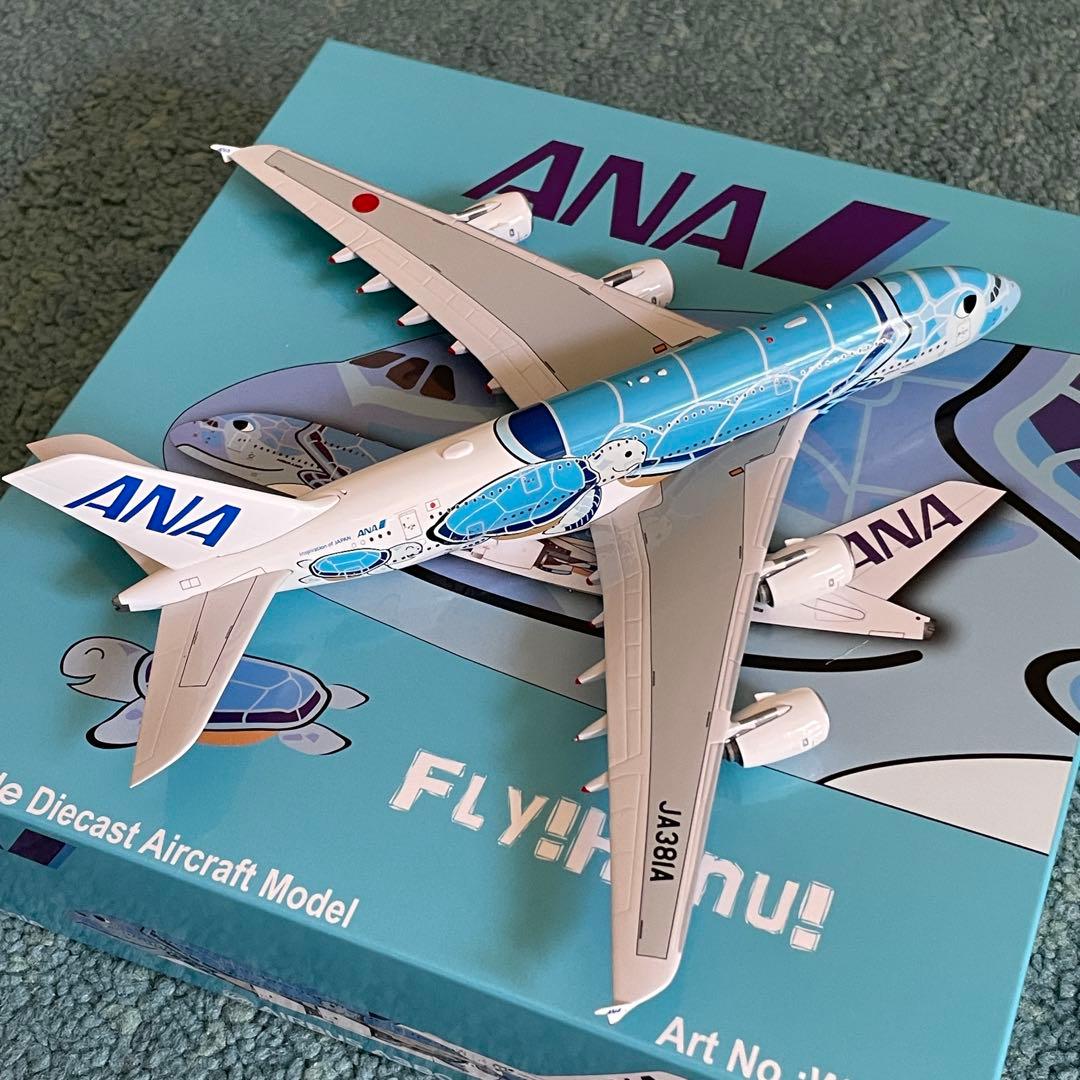 訳あり ANA フライングホヌ 1号機 A380-800 JA381A av
