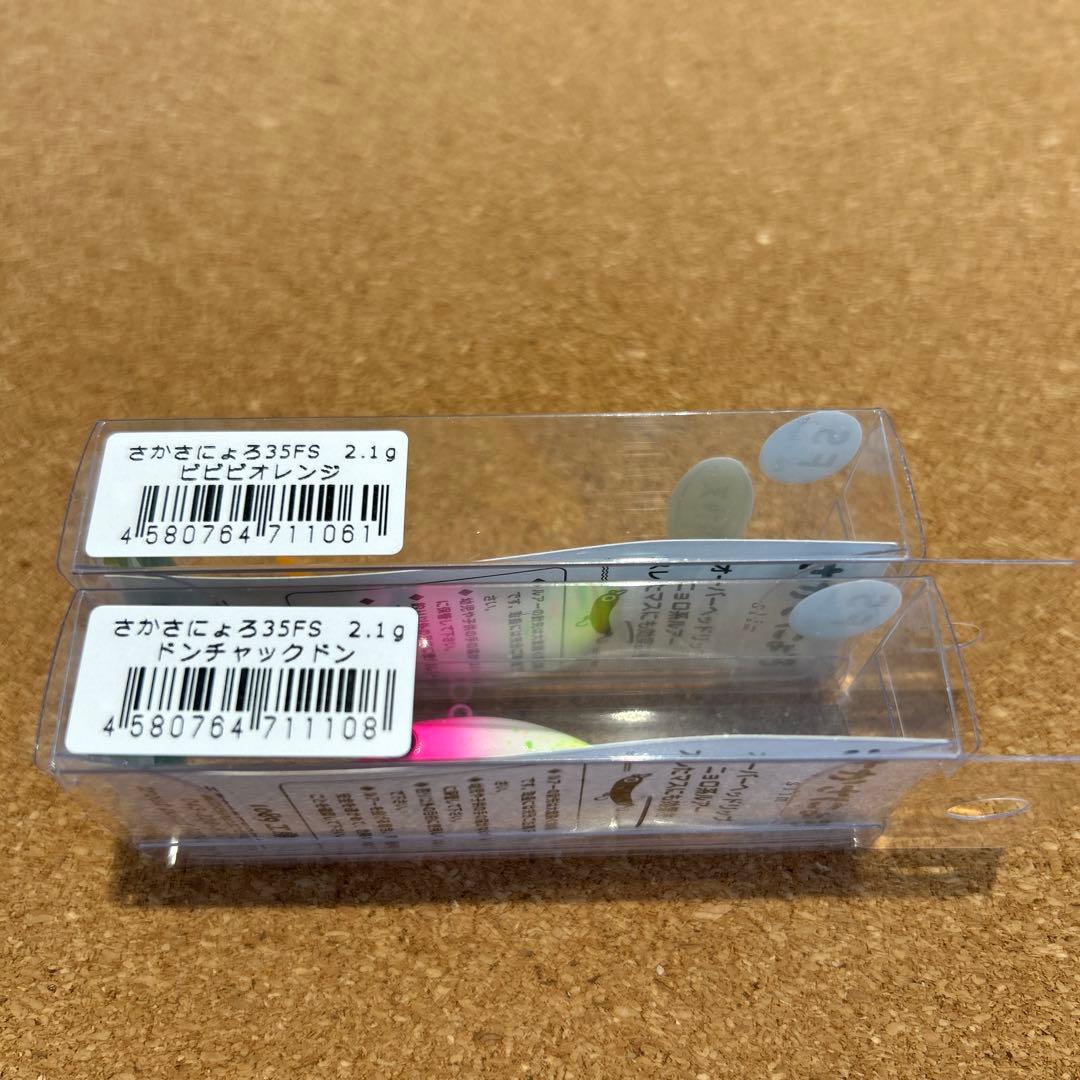 1089工房 さかさにょろ35FS