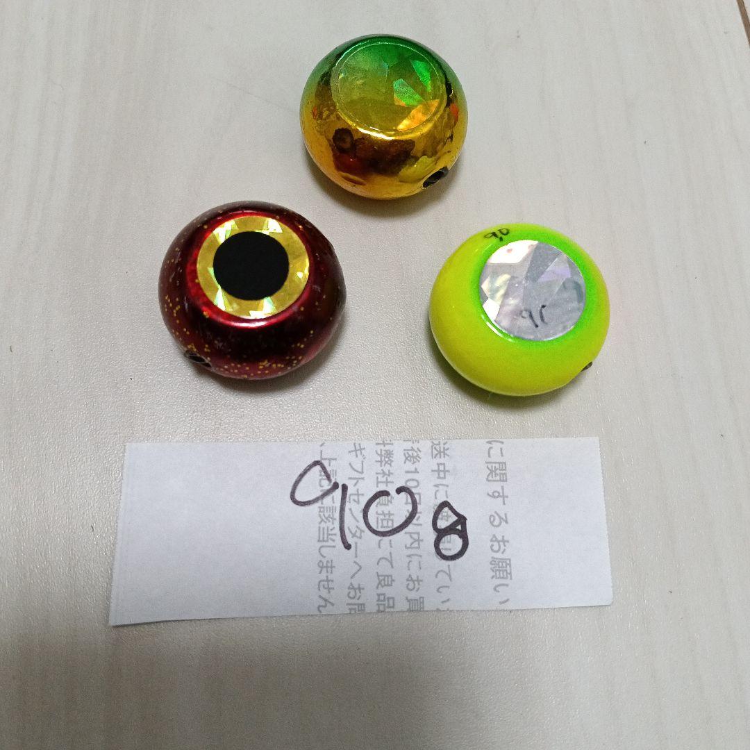 タイラバ用オモリ　スカートセット