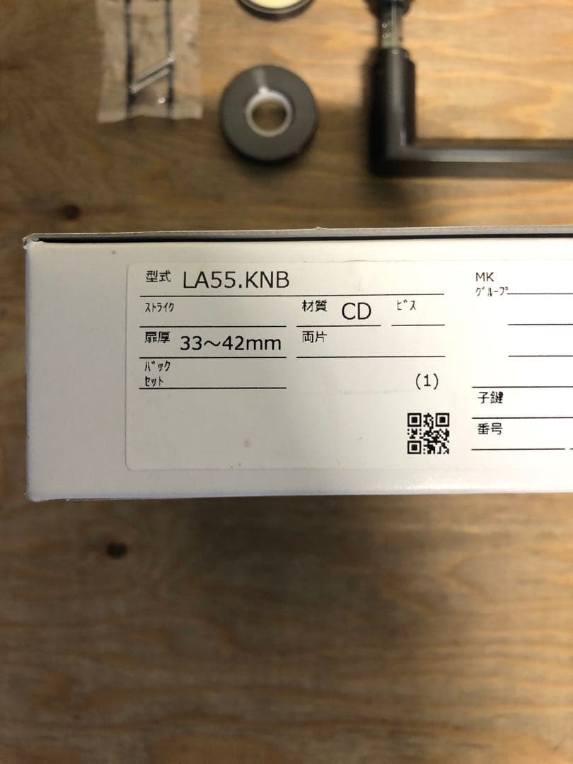 美和ロック LA55.KNB ステンレスレバーハンドル SD色