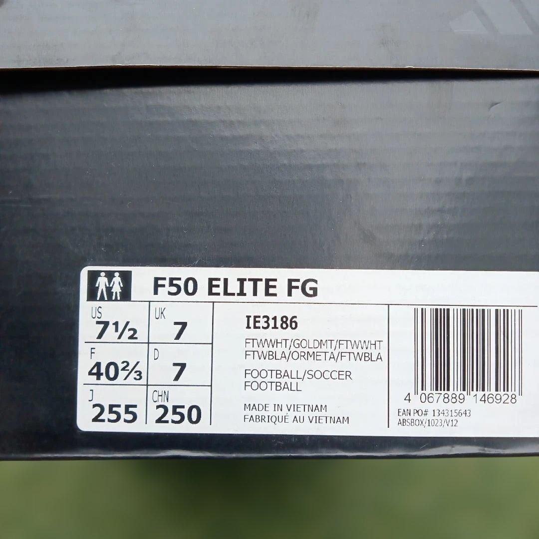 サッカースパイク　adidas F50　25.5センチ