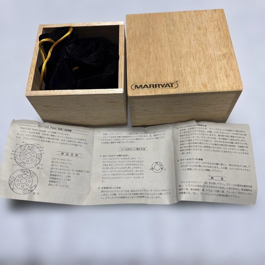 スミス MARRYAT MR8フライリール ゴールド（説明書付 桐箱入未使用品）