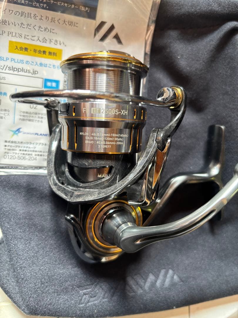 美品ルビアスエアリティFCLT2500S-XH