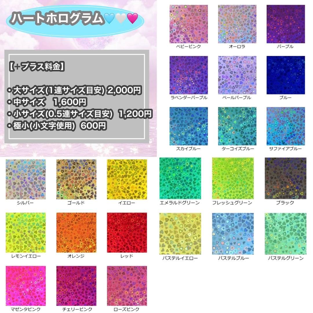 うちわ屋さん　うちわ文字　うちわ文字オーダー　ハングル対応　連結対応　アイドル等
