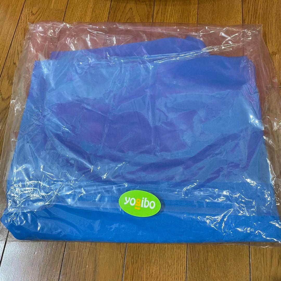 【新品カバー付】Yogibo Midi ヨギボー ミディ　ピンク　アクアブルー